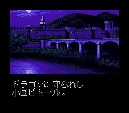 星间游侠1SFC游戏截图第2张