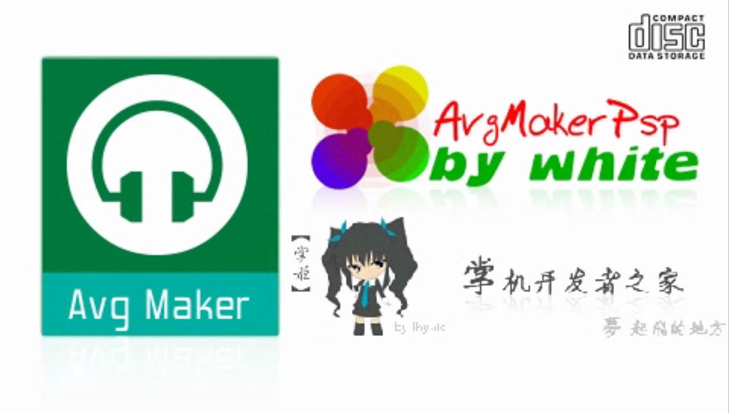 花吻1：亲吻那片花瓣PSP游戏截图第1张