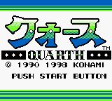 科乐美GB精选集4GB游戏截图第10张