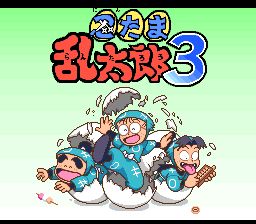 忍者乱太郎3SFC游戏截图第2张