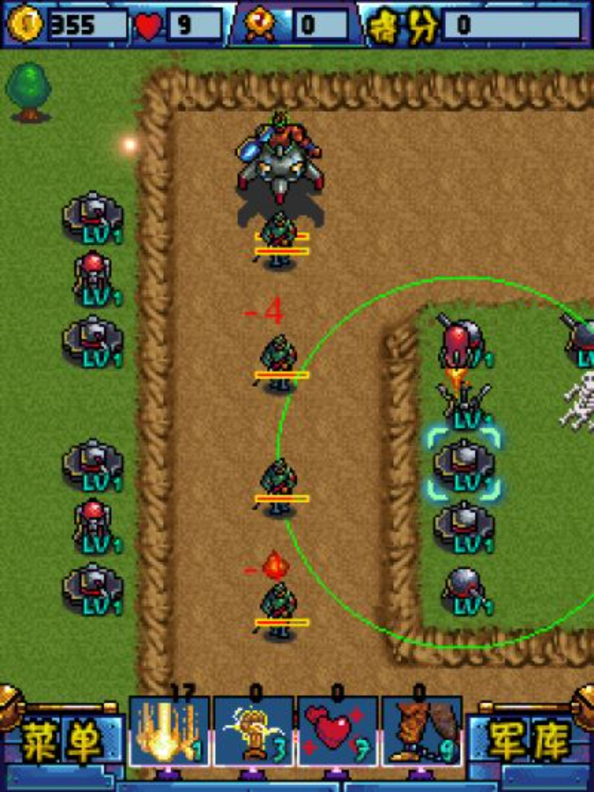 决战利比亚Java游戏截图第10张