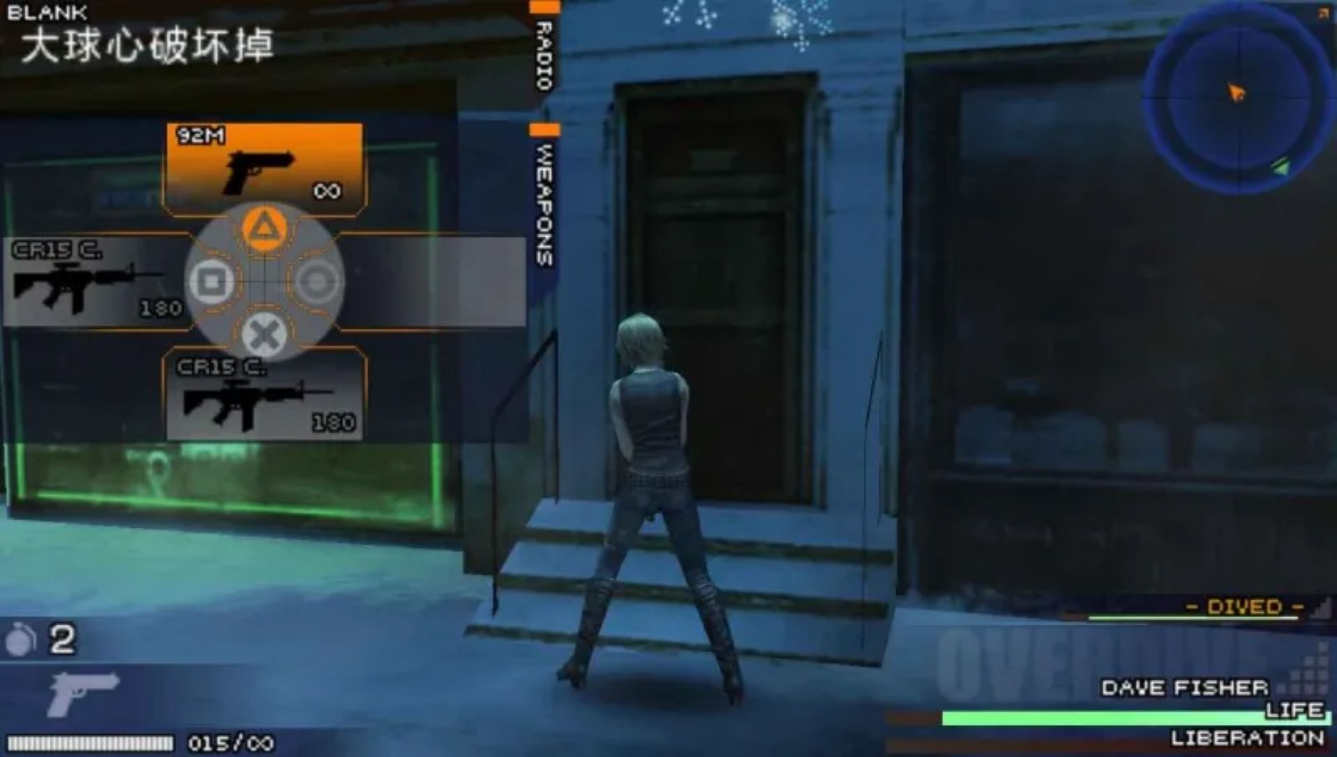 寄生前夜：第三次生日PSP游戏截图第10张