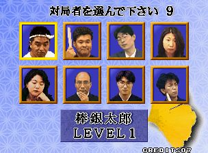 将棋高手街机游戏截图第6张