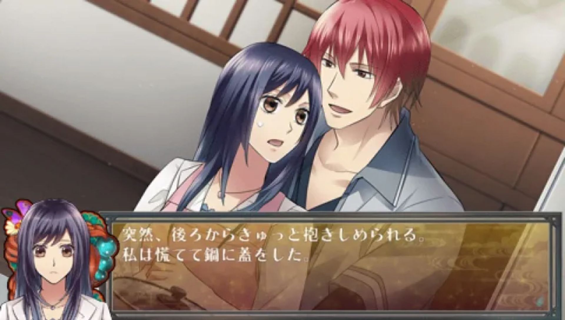 百物语：怪谈罗曼史PSP游戏截图第16张