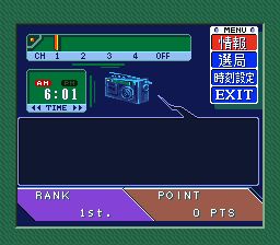 海钓名人：日本花鲈篇SFC游戏截图第13张