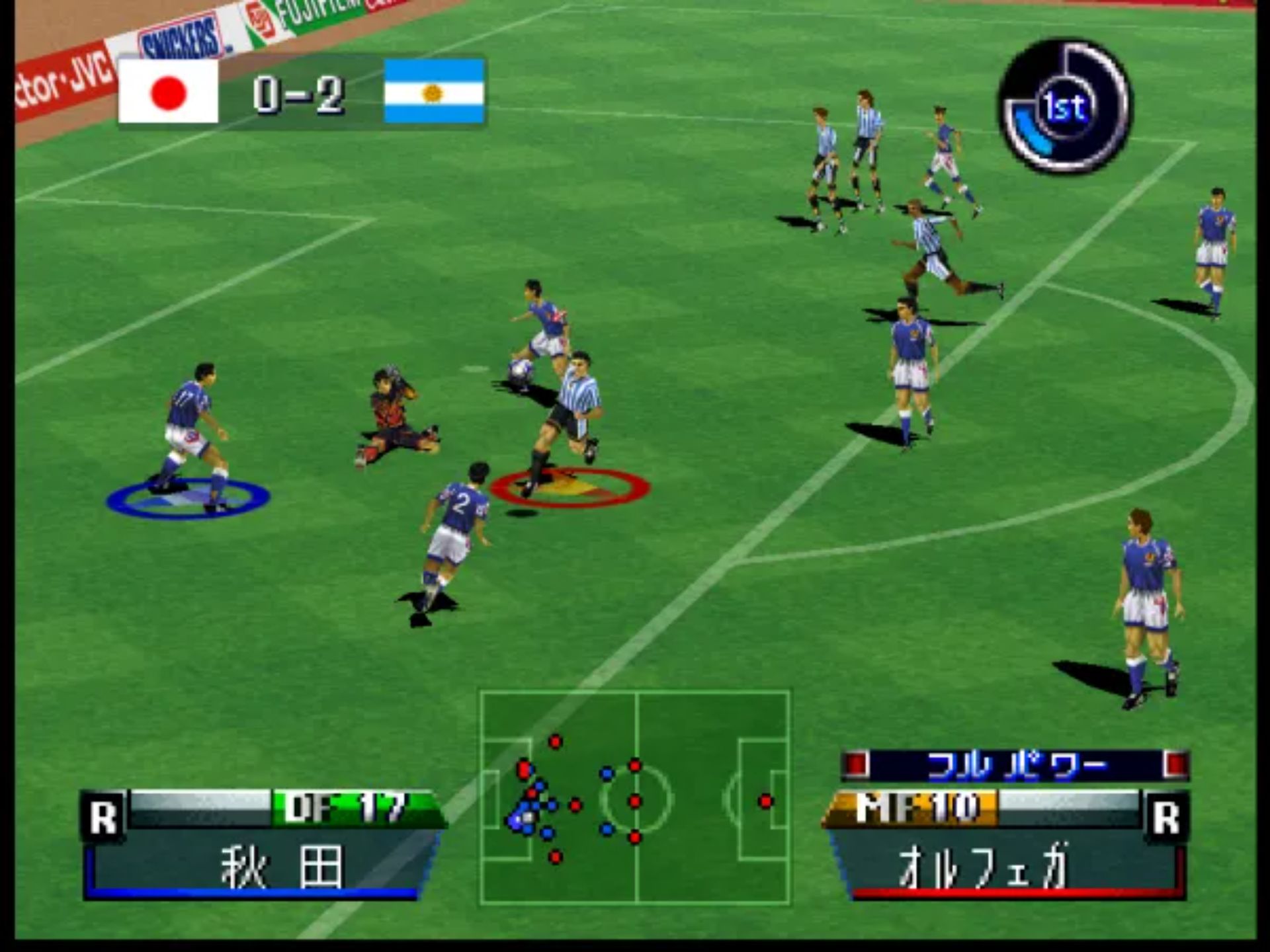 实况世界足球:法国世界杯98N64游戏截图第24张