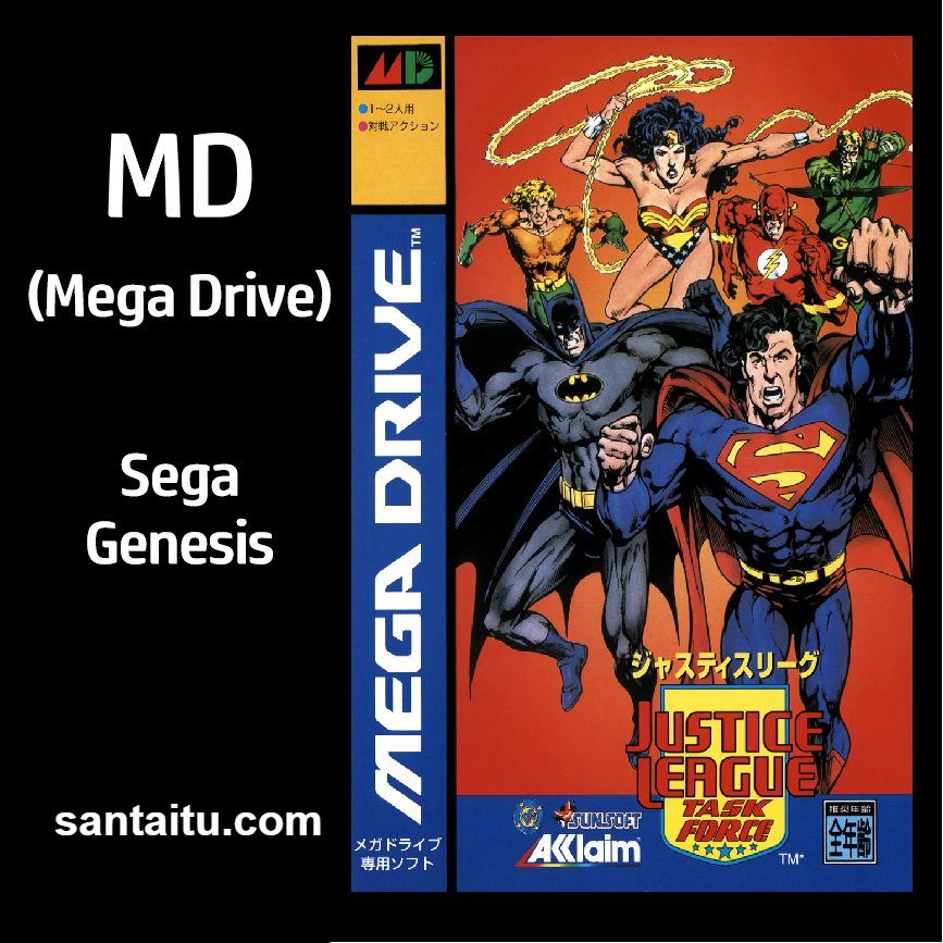 正义联盟：特遣部队