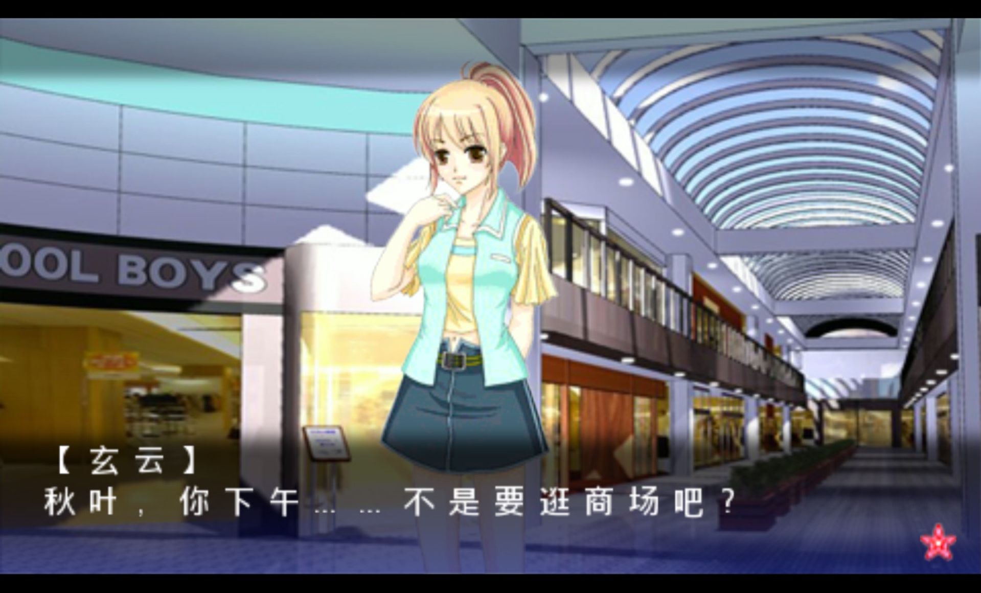 刻痕2PSP游戏截图第7张