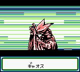 数码暴龙GB游戏截图第19张