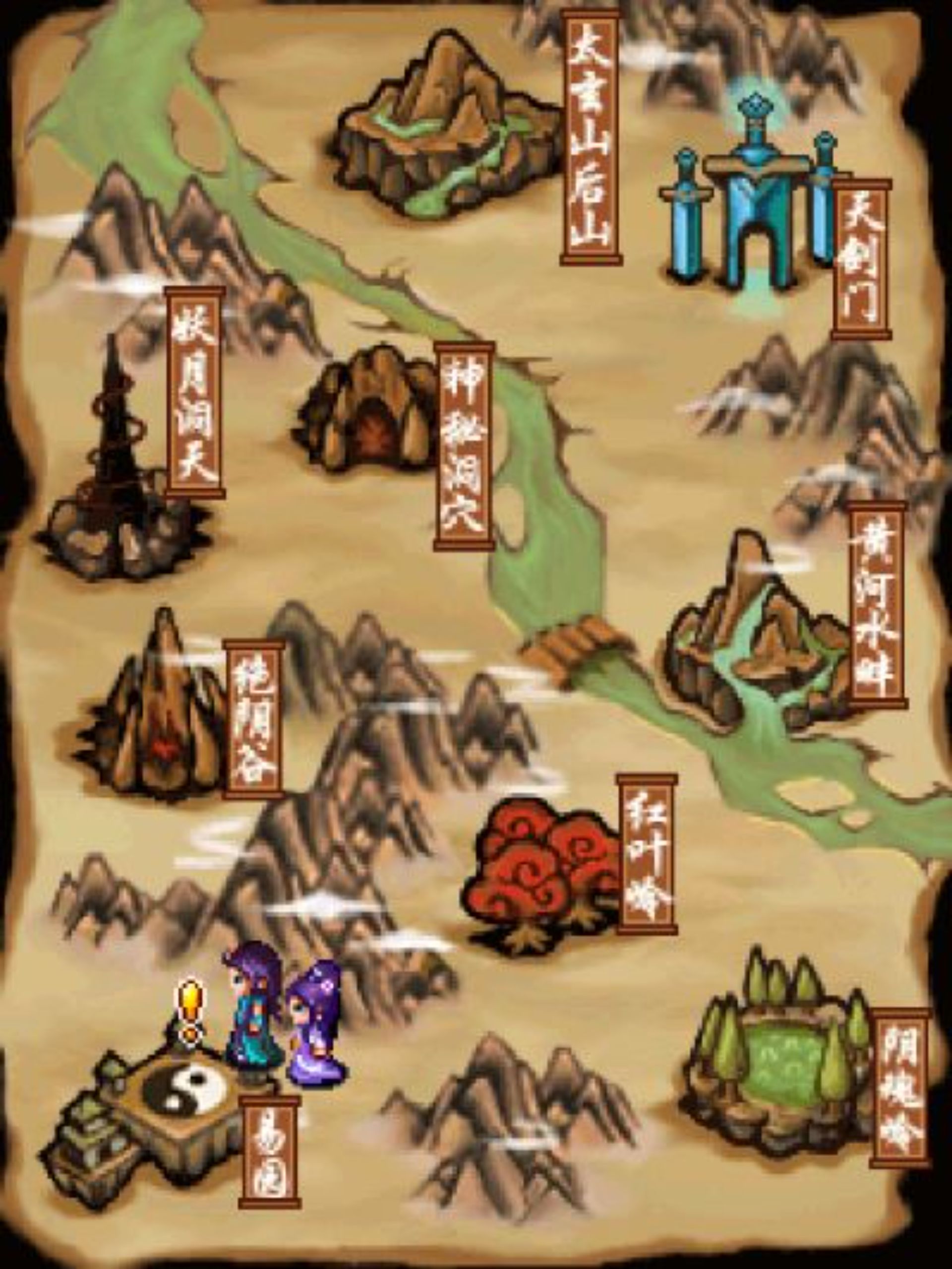 七界传说：雄霸六院Java游戏截图第18张