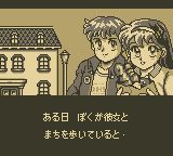 复仇精灵GB游戏截图第2张