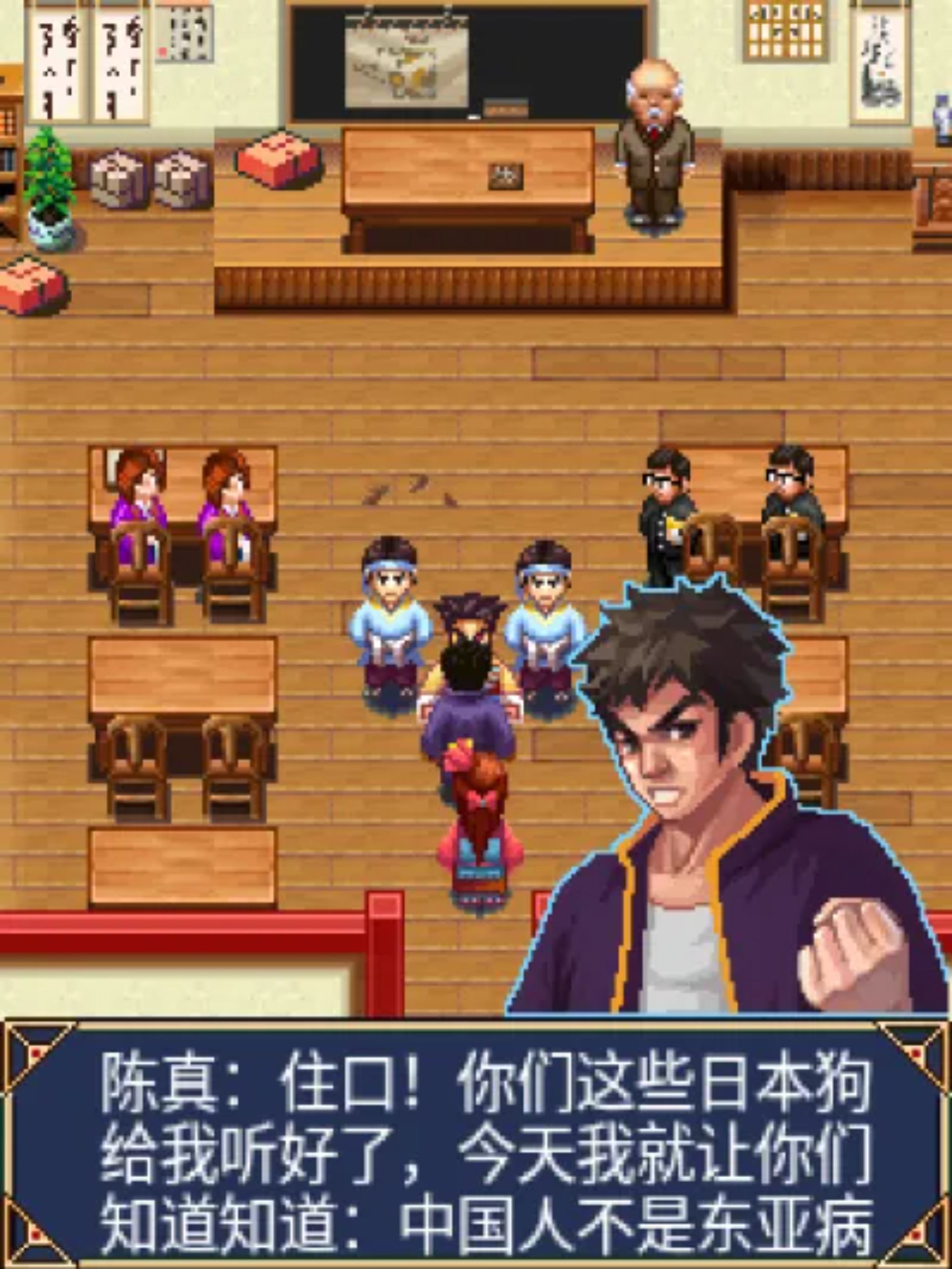 精武斗魂：陈真传Java游戏截图第3张