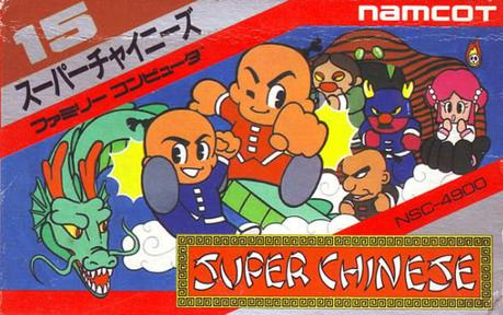 超级中国人1／超级中国拳1