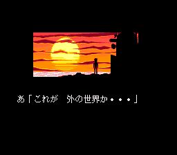 天目伊底亚之日SFC游戏截图第5张