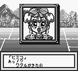 超魔神英雄传：混合怪物2GB游戏截图第3张