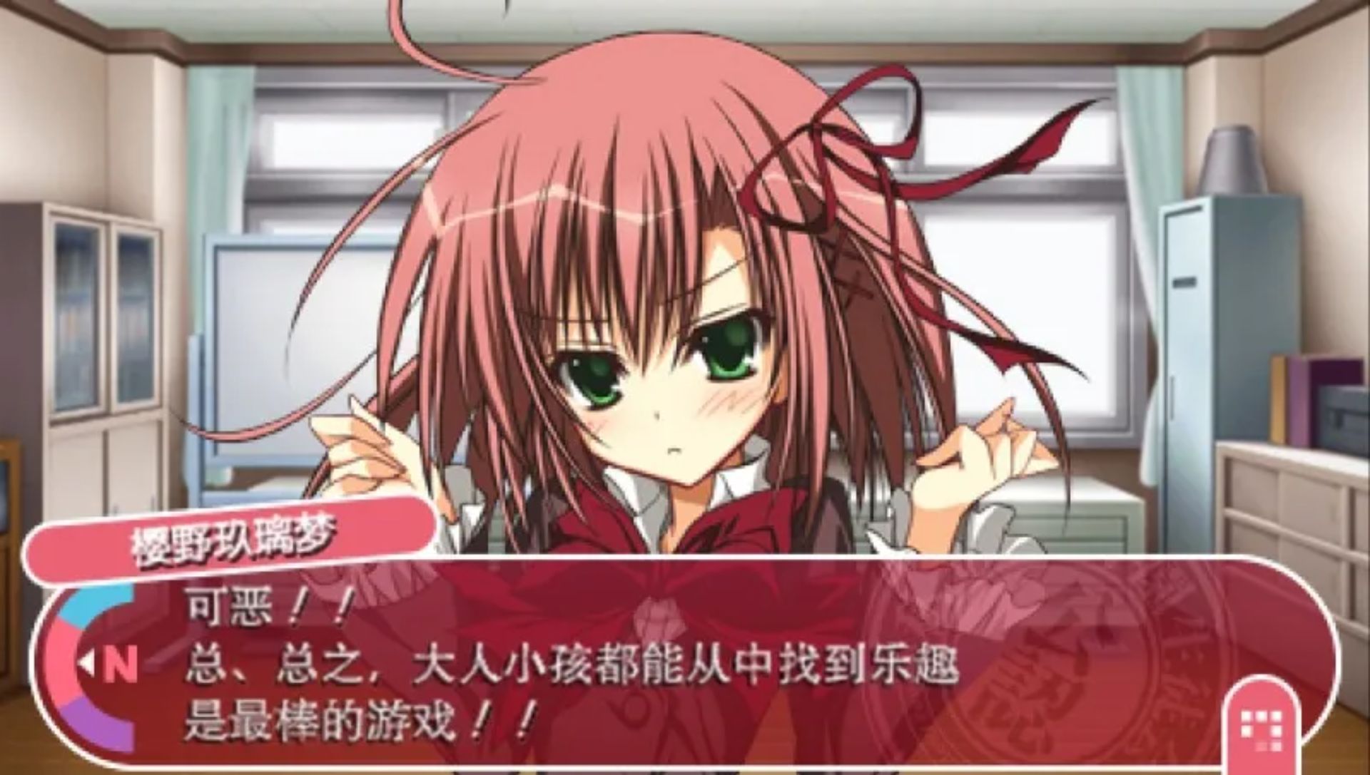 学生会的一己之见Lv.2：携带版PSP游戏截图第6张