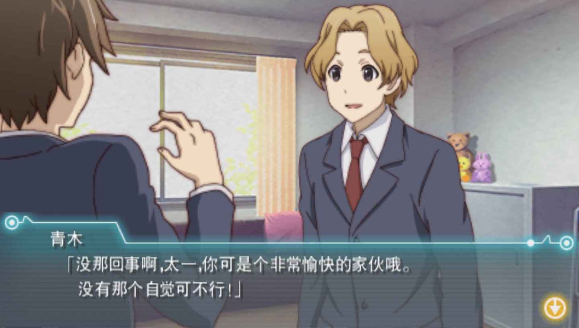 恋爱随意链接：随机预知PSP游戏截图第14张