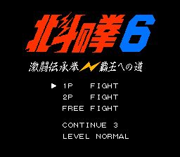 北斗神拳6：霸王之道SFC游戏截图第2张