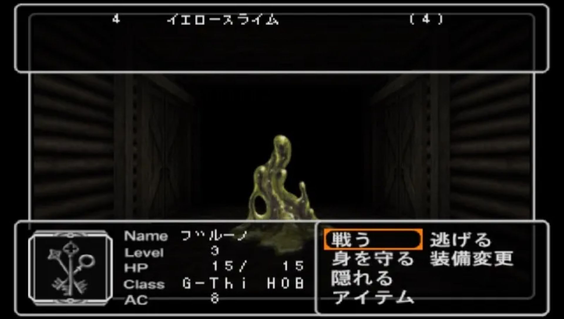 巫术帝国3：霸王的系谱PSP游戏截图第13张