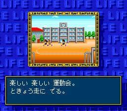 超级人生游戏1SFC游戏截图第20张