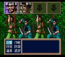 如梦似幻SFC游戏截图第27张