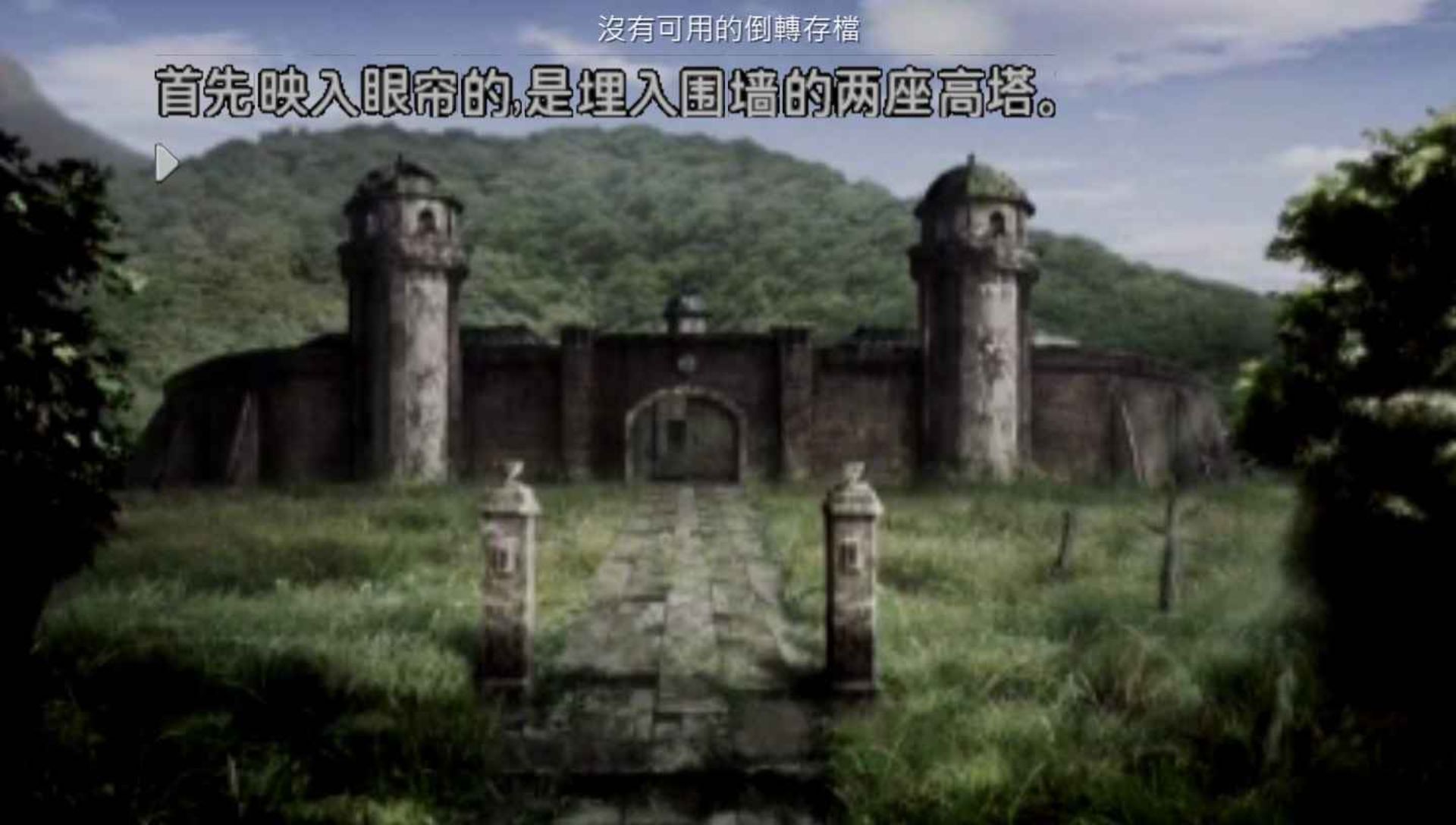 恐怖惊魂夜2：特别篇PSP游戏截图第15张