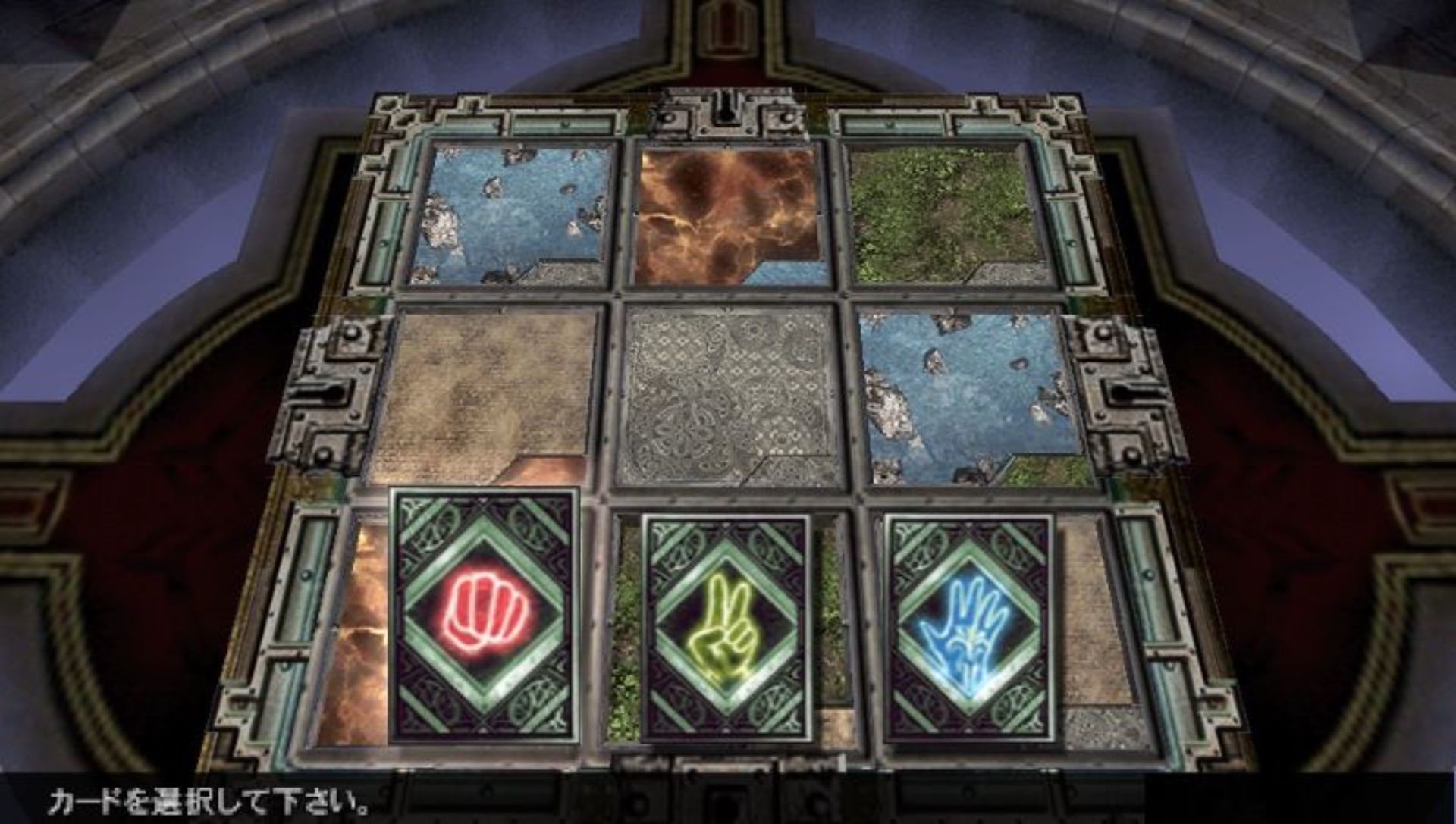 审判之眼：神谕的巫师PSP游戏截图第11张