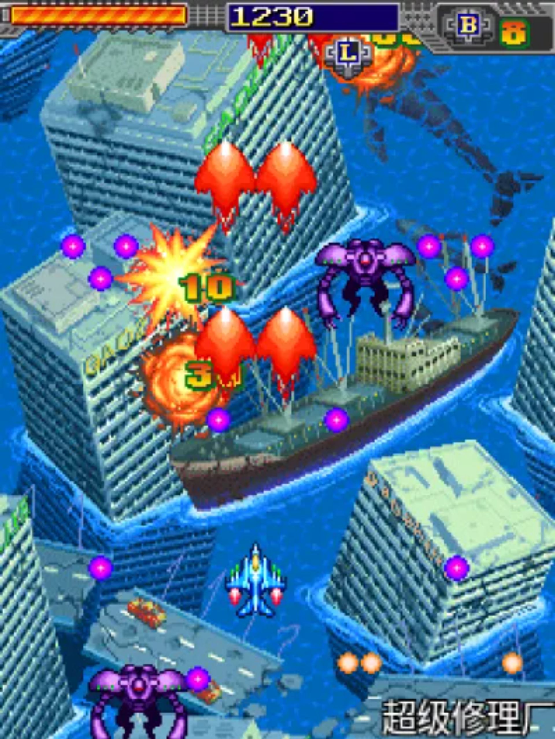 雷电战机XJava游戏截图第8张