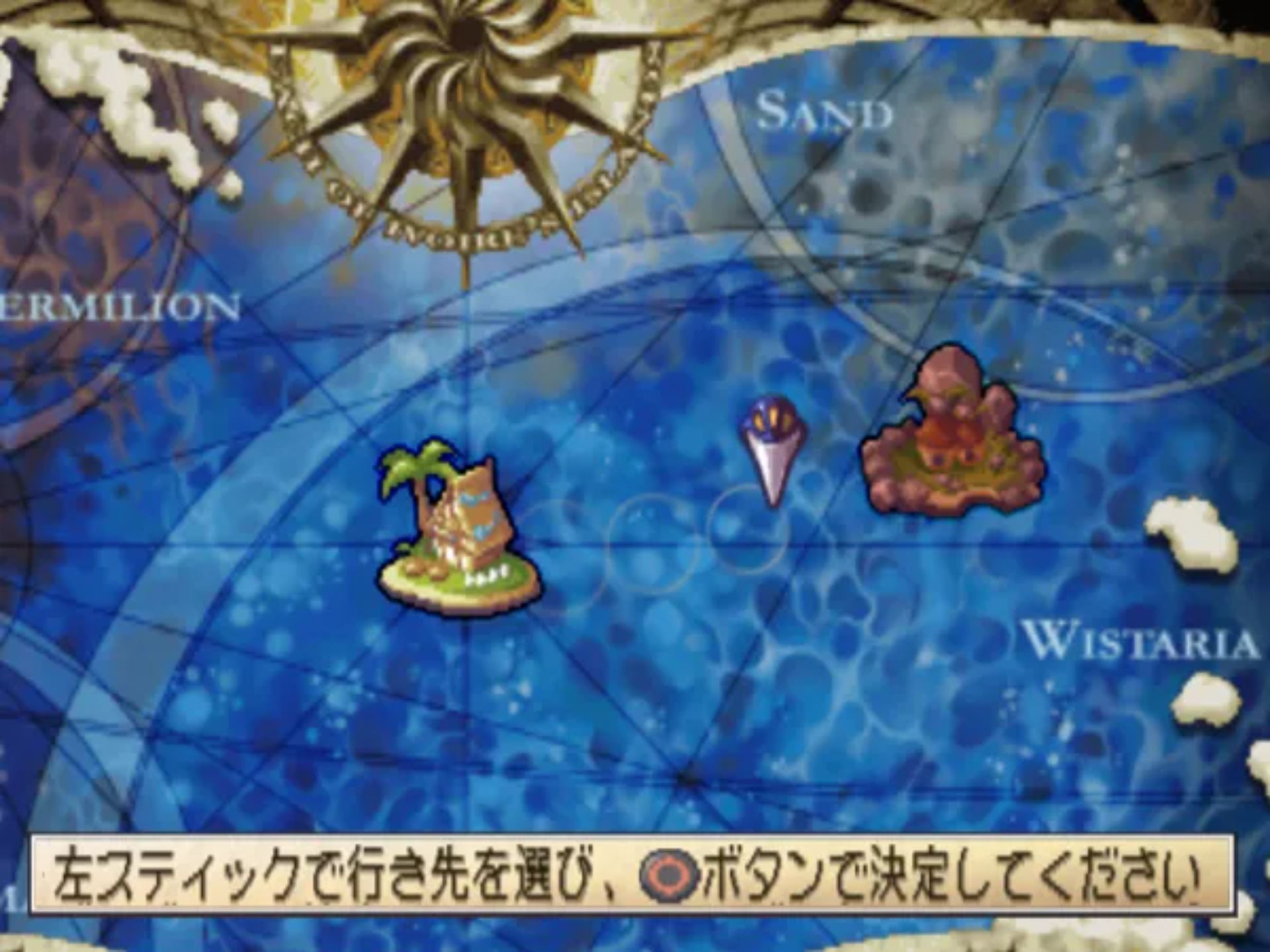 灵武战记PS2游戏截图第10张