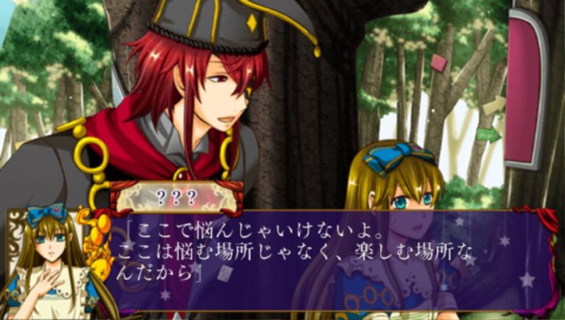 小丑国的爱丽丝：美妙奇迹世界PSP游戏截图第11张