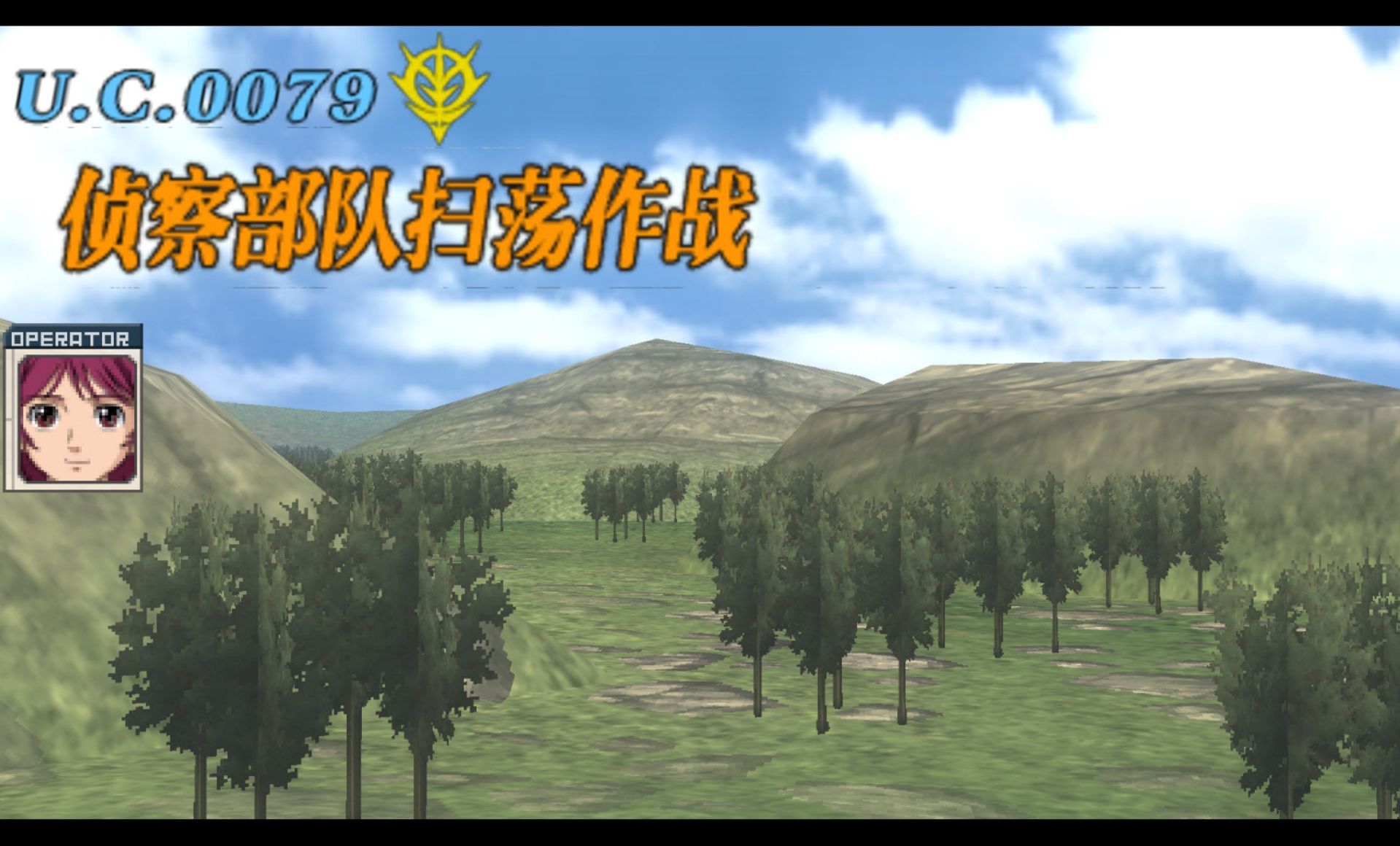 高达：生存突击PSP游戏截图第6张