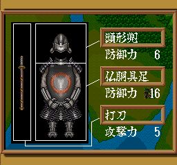 织田信长：霸王军团SFC游戏截图第13张