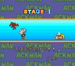 冲！冲！恶魔少年1／恶魔君1SFC游戏截图第5张