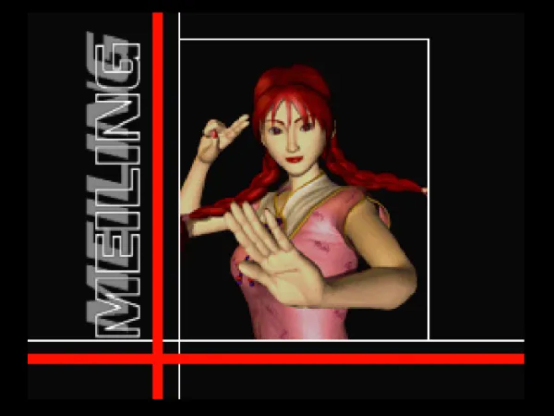 格斗传承2N64游戏截图第3张