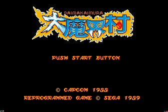 大魔界村MD游戏截图第2张