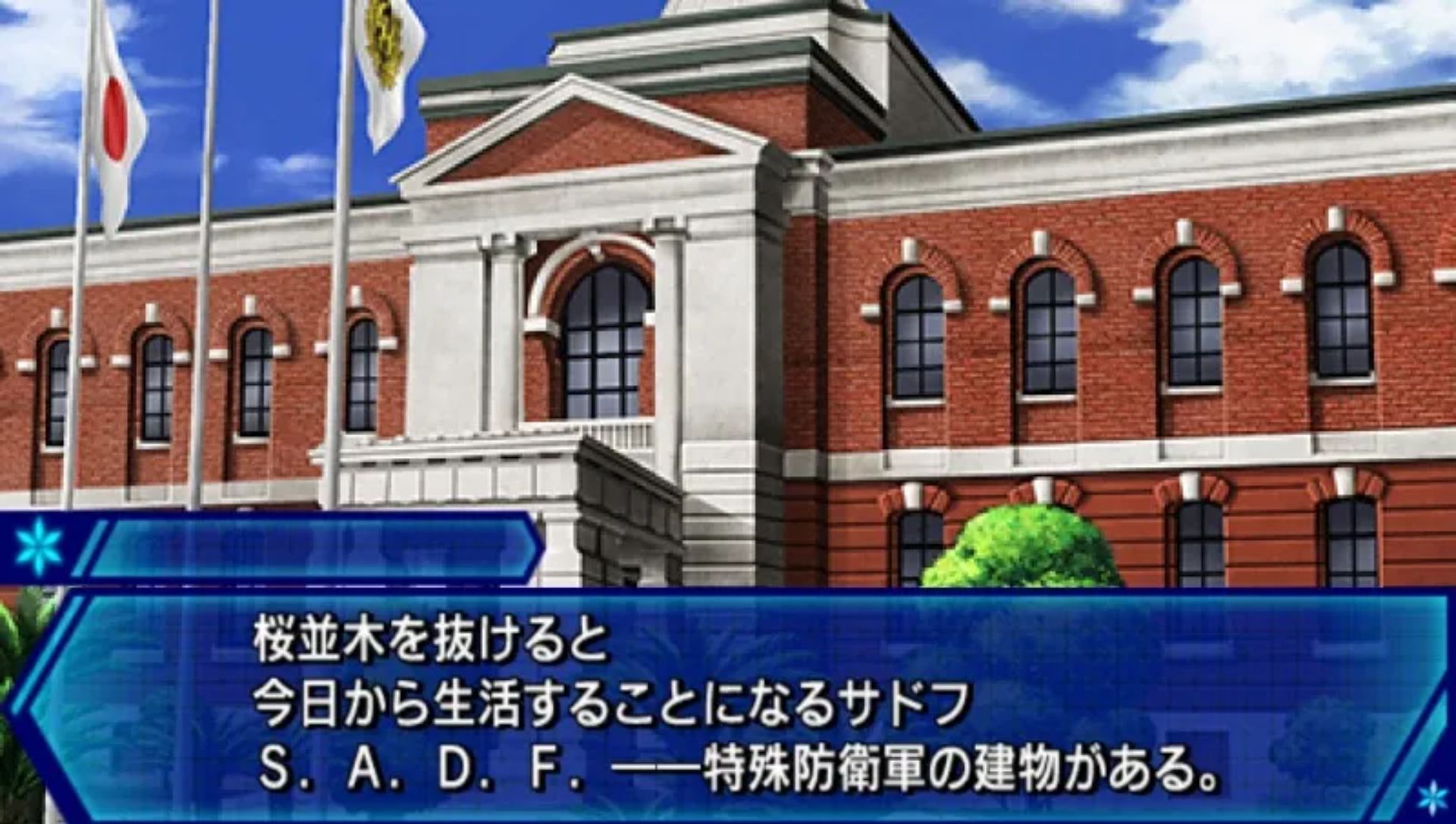 万花筒前夜PSP游戏截图第3张