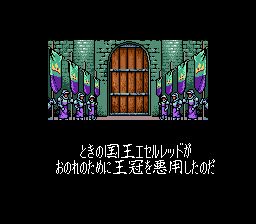 超级领国战SFC游戏截图第3张