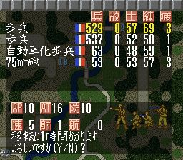欧陆战线／欧洲军事作战／征战欧洲SFC游戏截图第20张