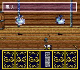 灵魂与剑SFC游戏截图第17张