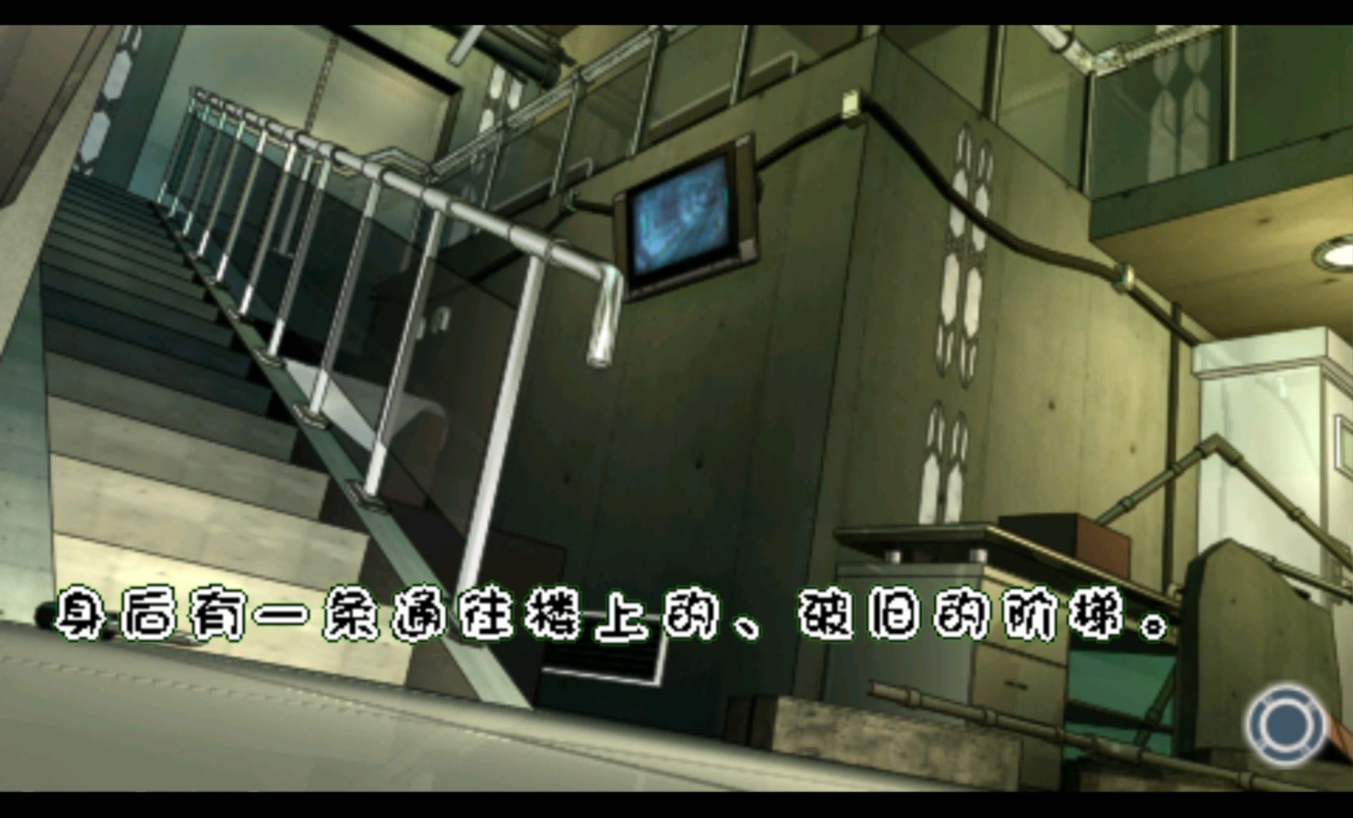 密室献祭：密室的祭品PSP游戏截图第5张