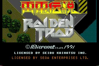 雷电传说1MD游戏截图第3张