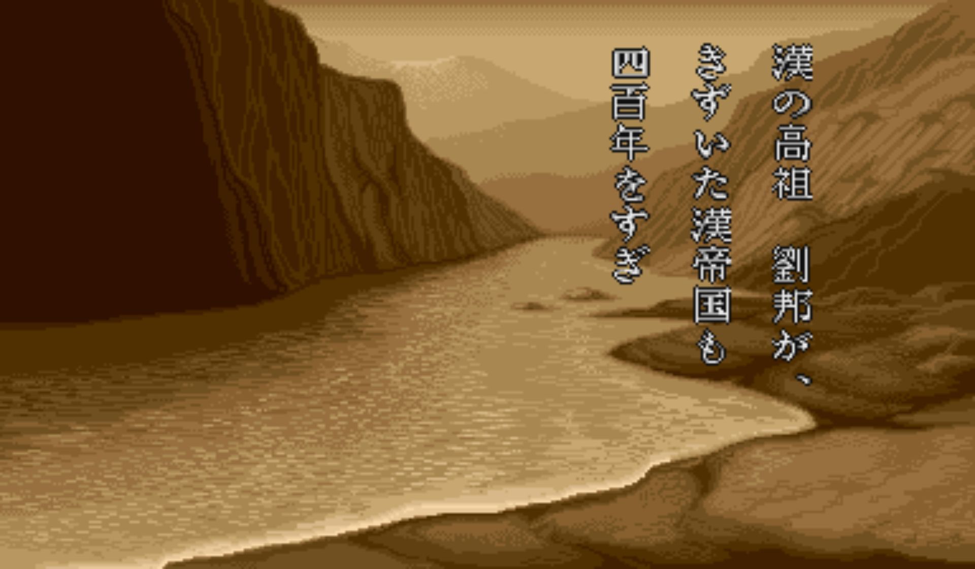 吞食天地：街机版街机游戏截图第3张