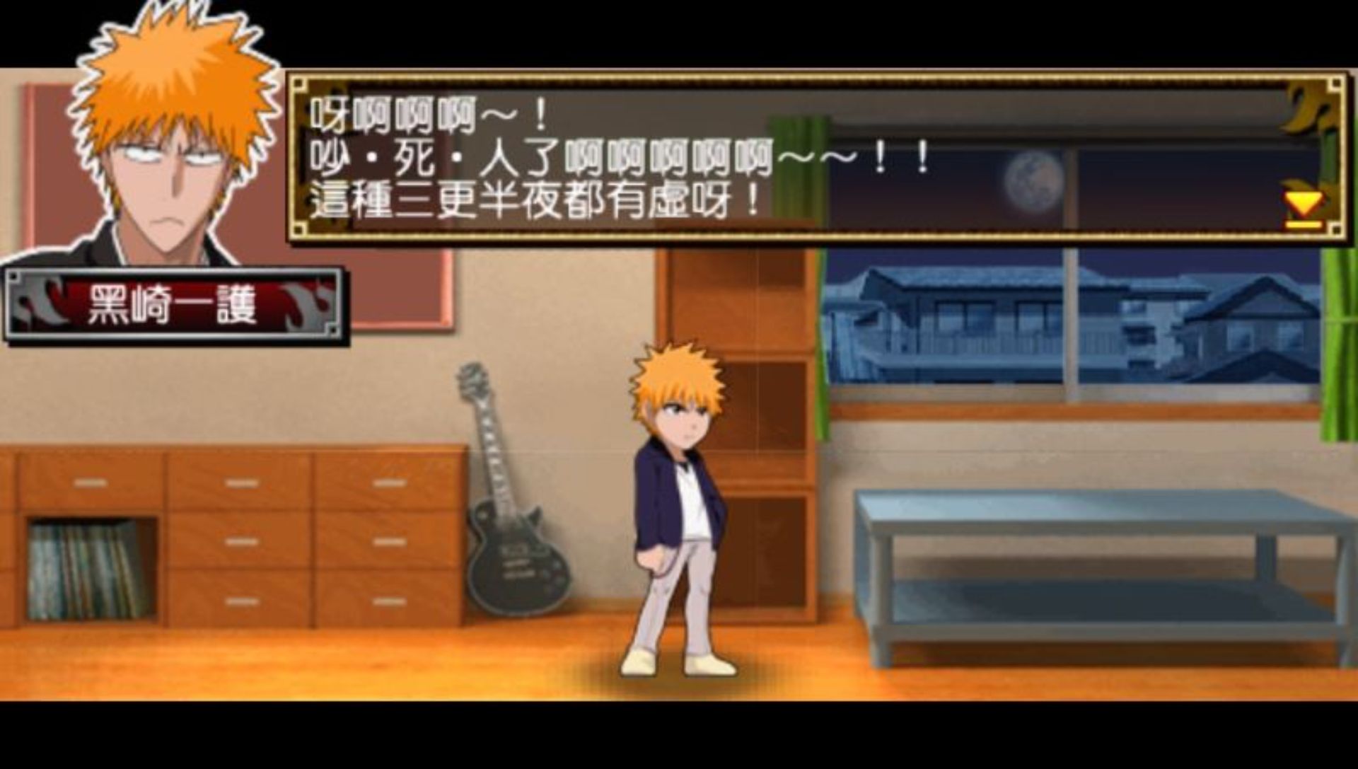 死神：灵魂嘉年华1PSP游戏截图第2张