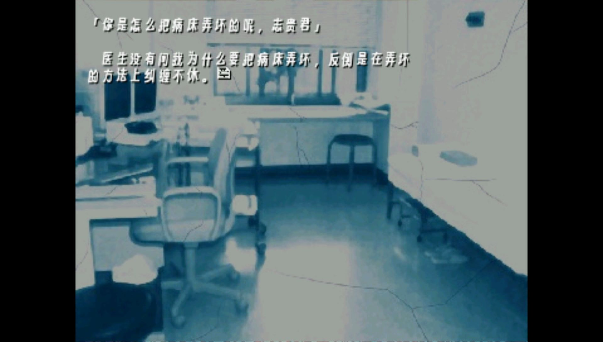 月姬PSP游戏截图第4张