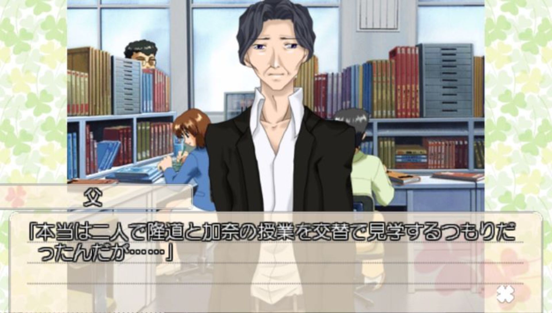 加奈妹妹PSP游戏截图第13张