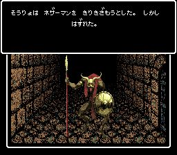 巫术5：混沌核心SFC游戏截图第15张