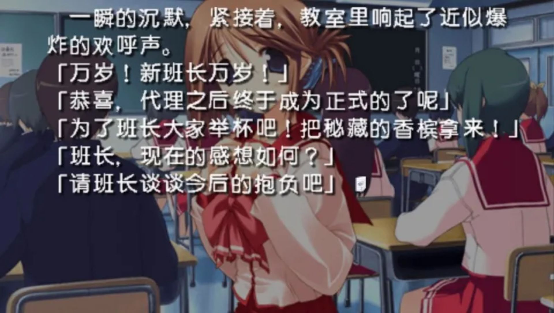 心之彼端2：携带版PSP游戏截图第9张