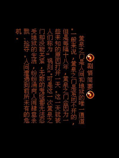 剑缘Java游戏截图第1张