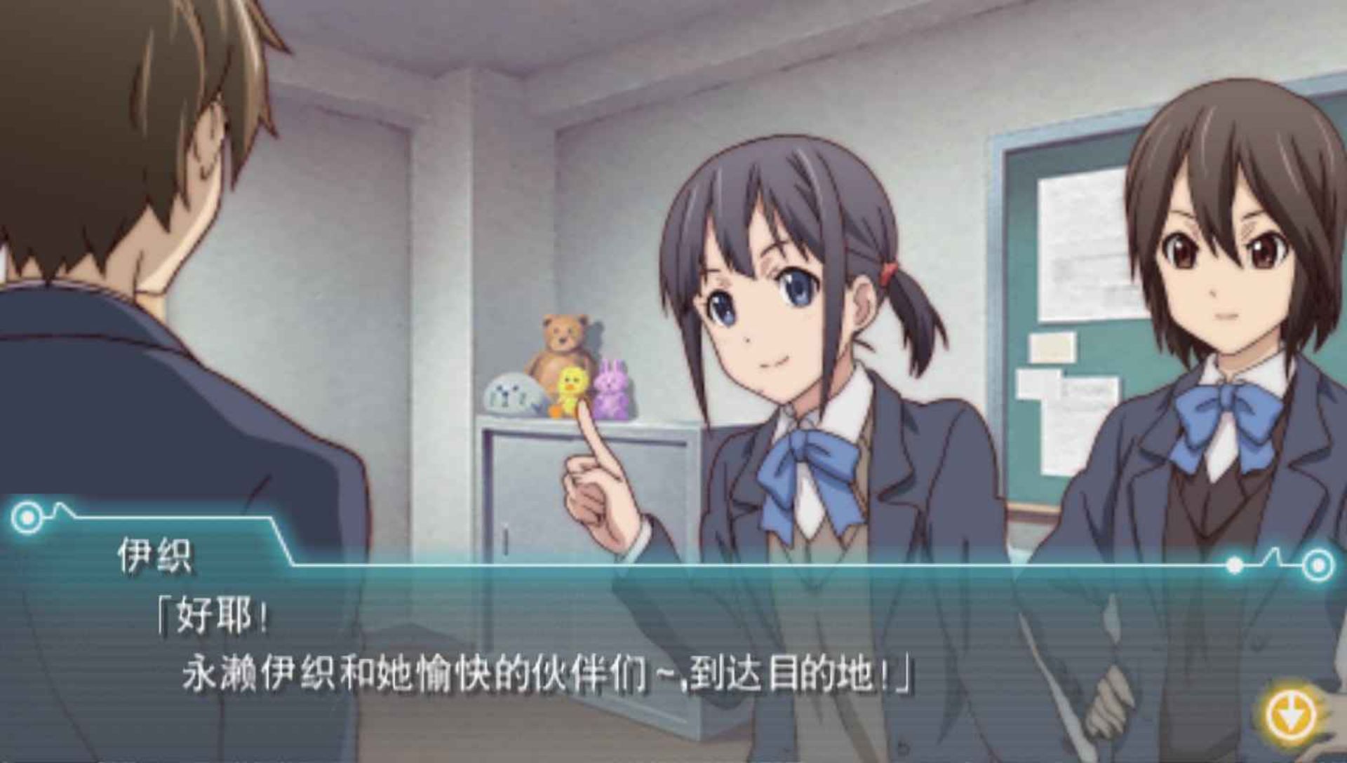 恋爱随意链接：随机预知PSP游戏截图第13张