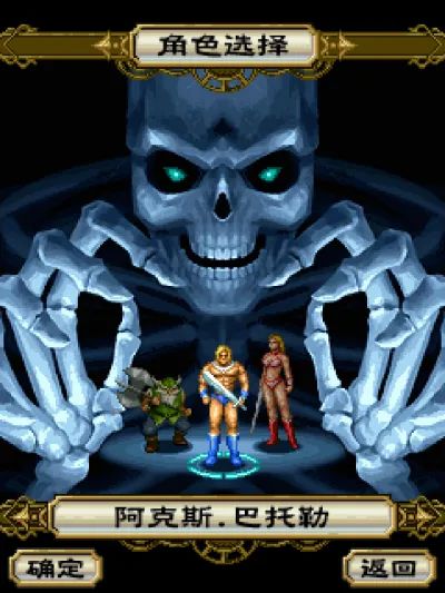 战斧：斧之魂Java游戏截图第1张